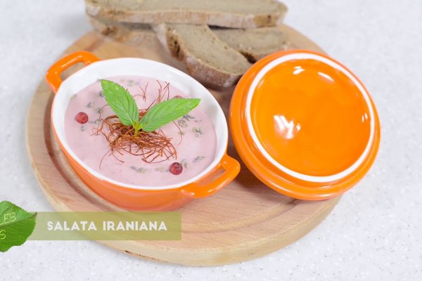 Salata iraniana cu iaurt si sfecla - Reteta video